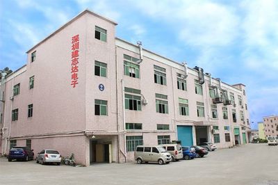 深圳建志达电子科技有限公司